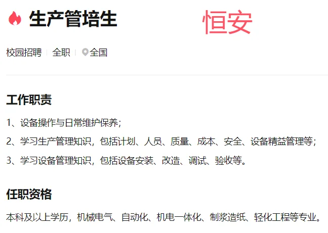 逃离土木-All in 26届秋招 9.9