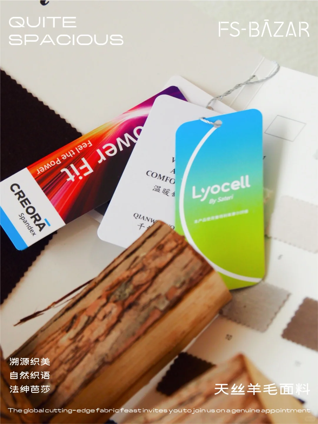 内里绒感，外在从容 I 保暖打底织物