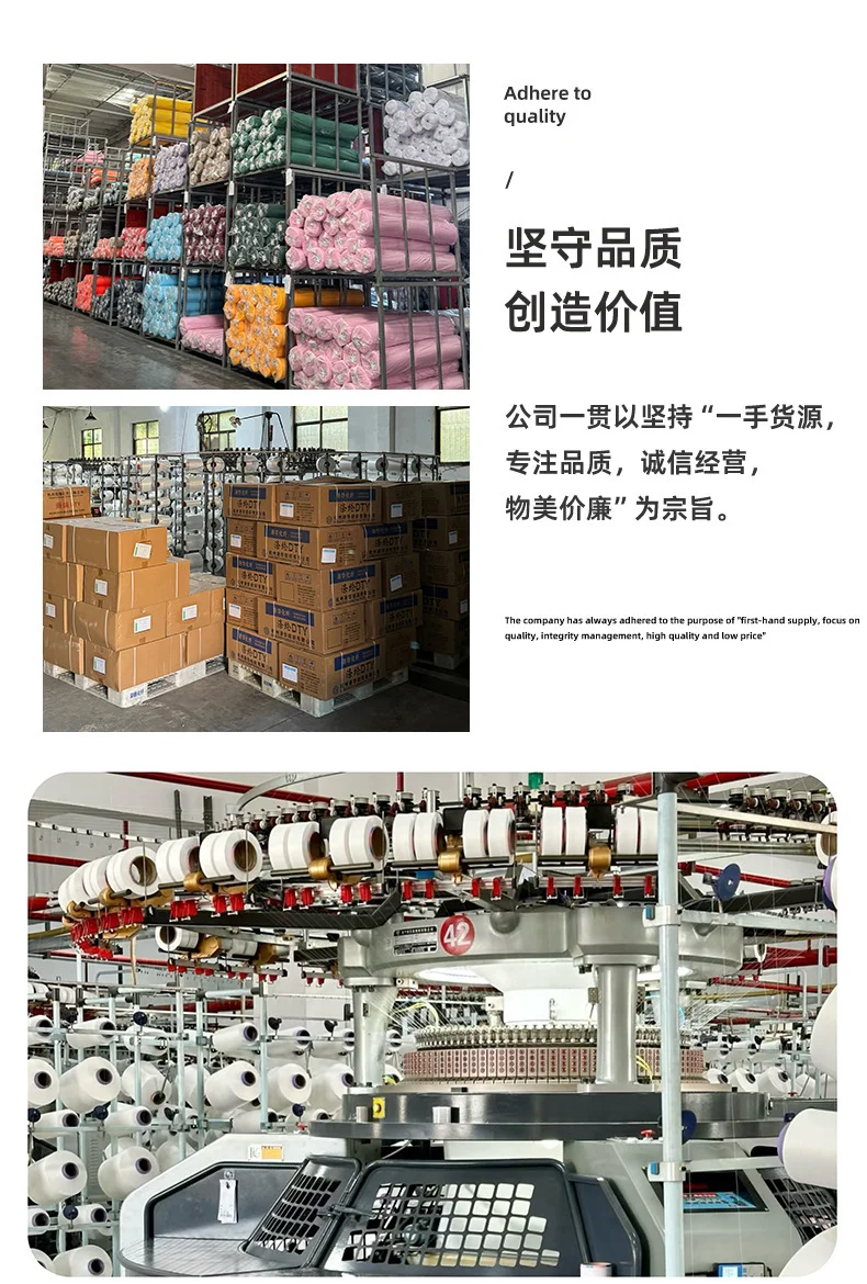 凯栎纺织⛰️ 轻户外/功能性 面料源头供应商