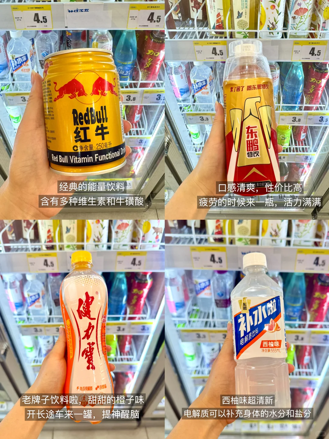 开车必备饮料清单！提神醒脑一路畅行?