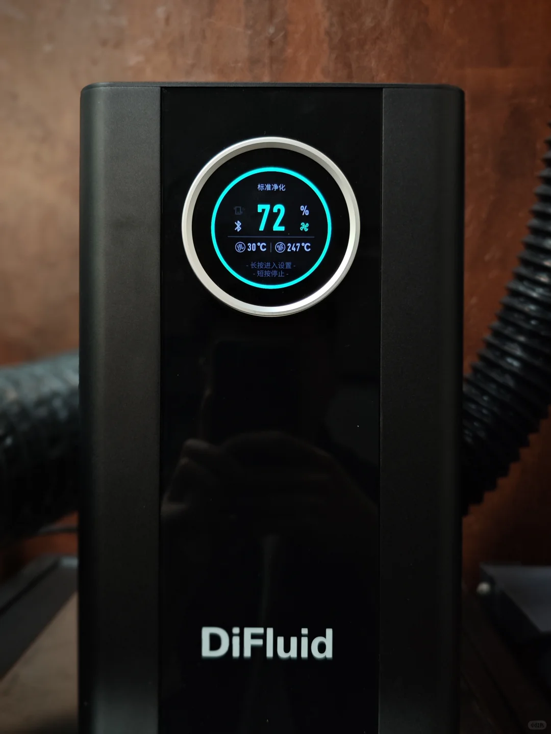 烘豆佬救星 DiFluid AirWave 初体验