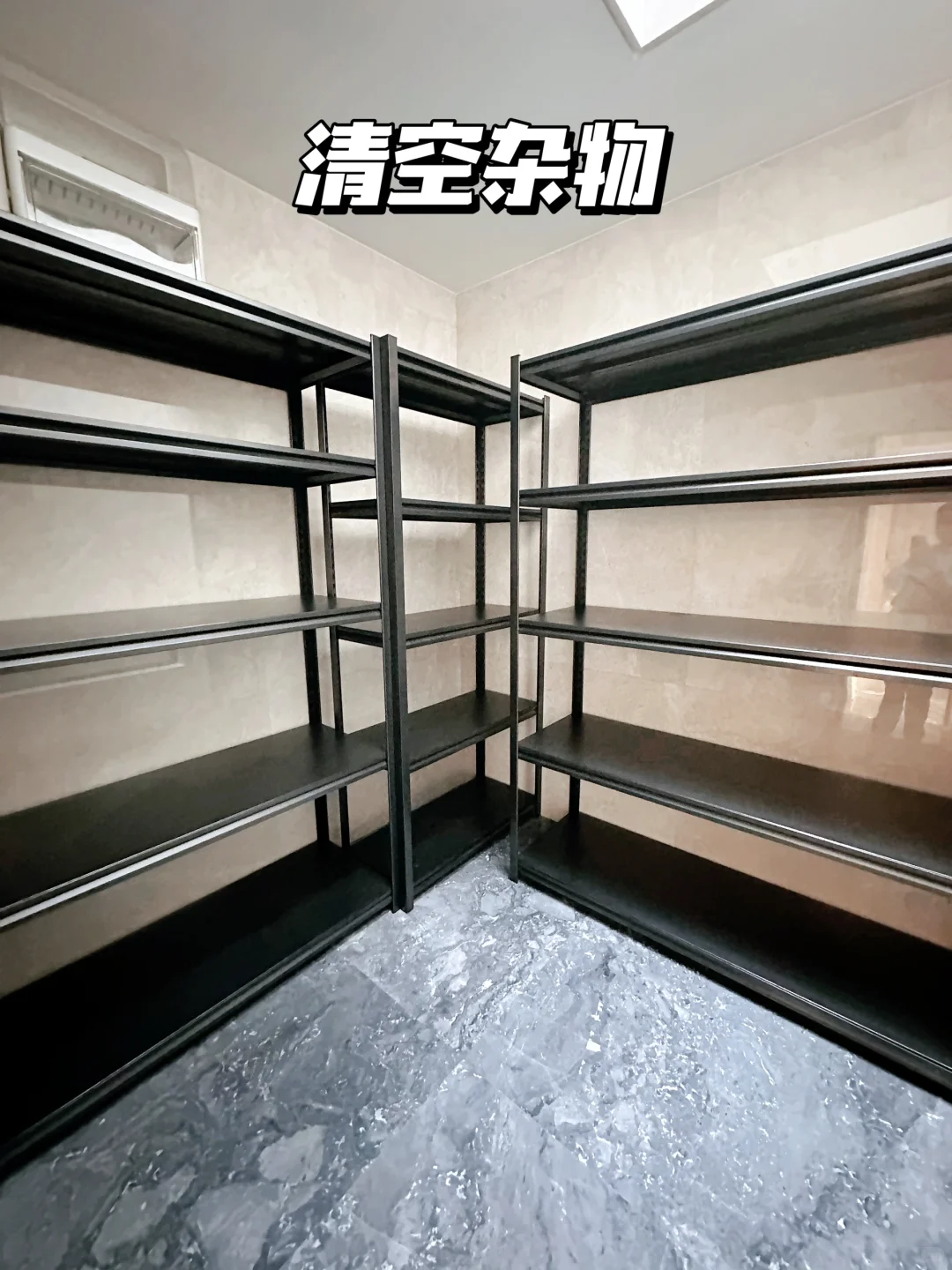 家里一定要装个储物间✔️杂物收纳整理分享