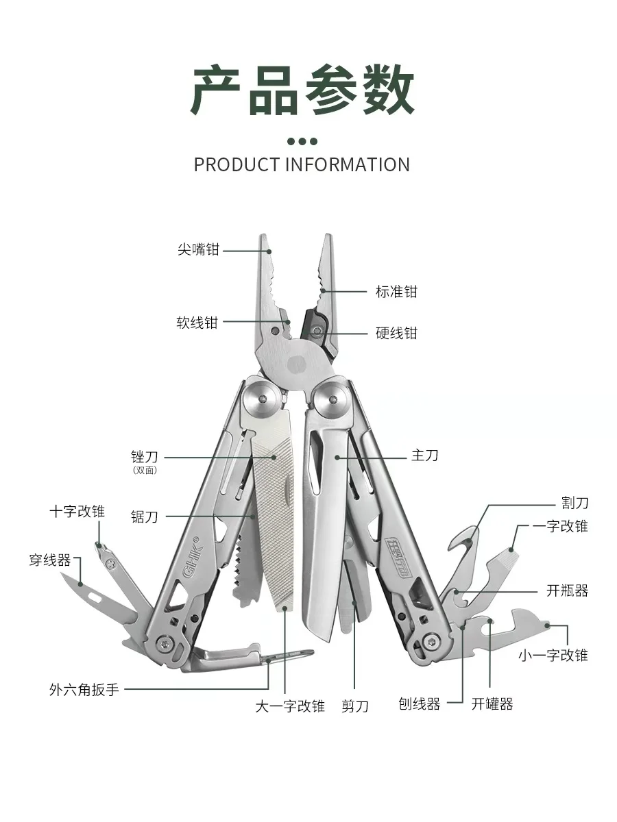 鸿丰工具钳真的值得买吗