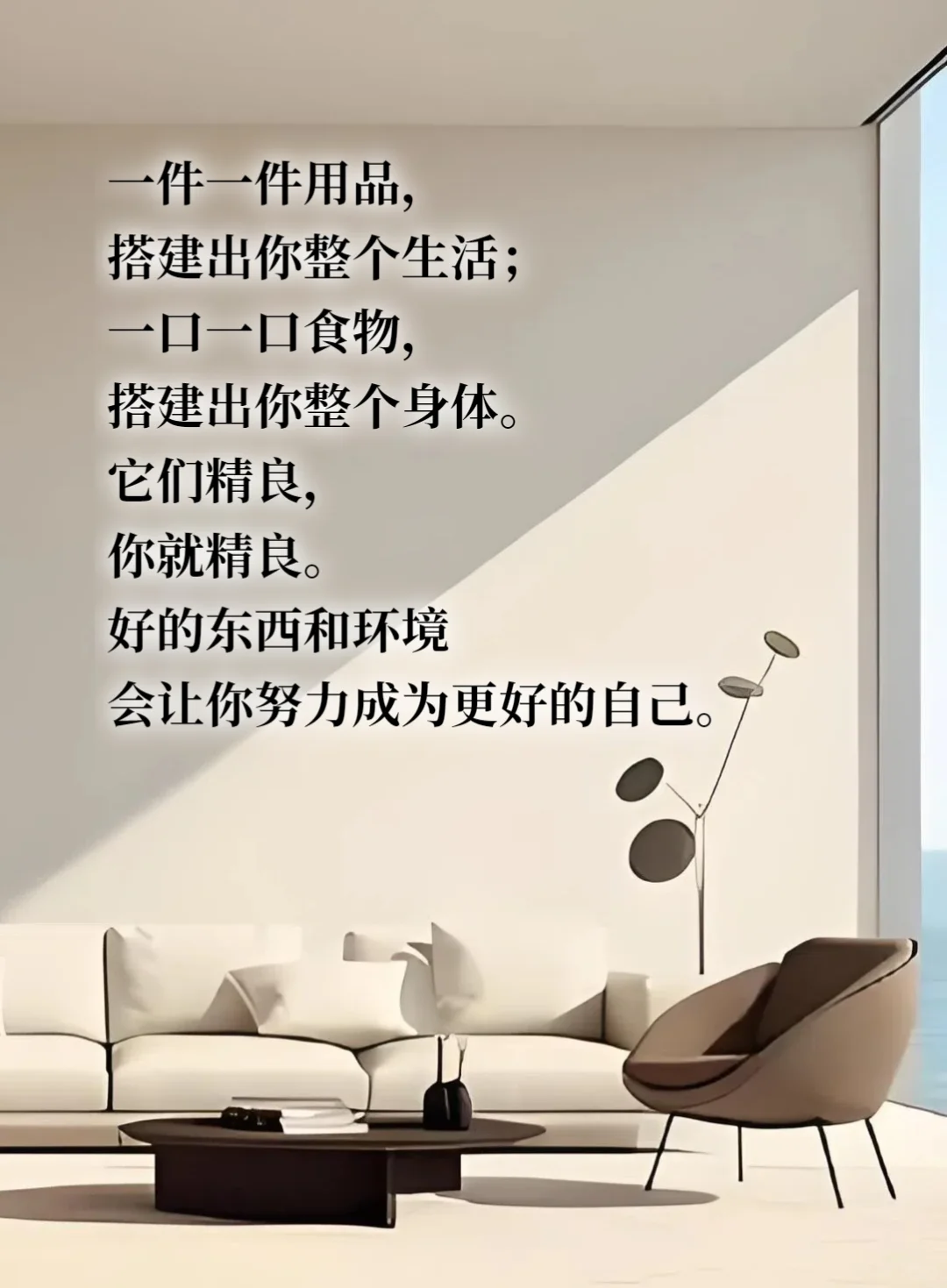 整理收纳文案（一）9张拿去发朋友圈✅