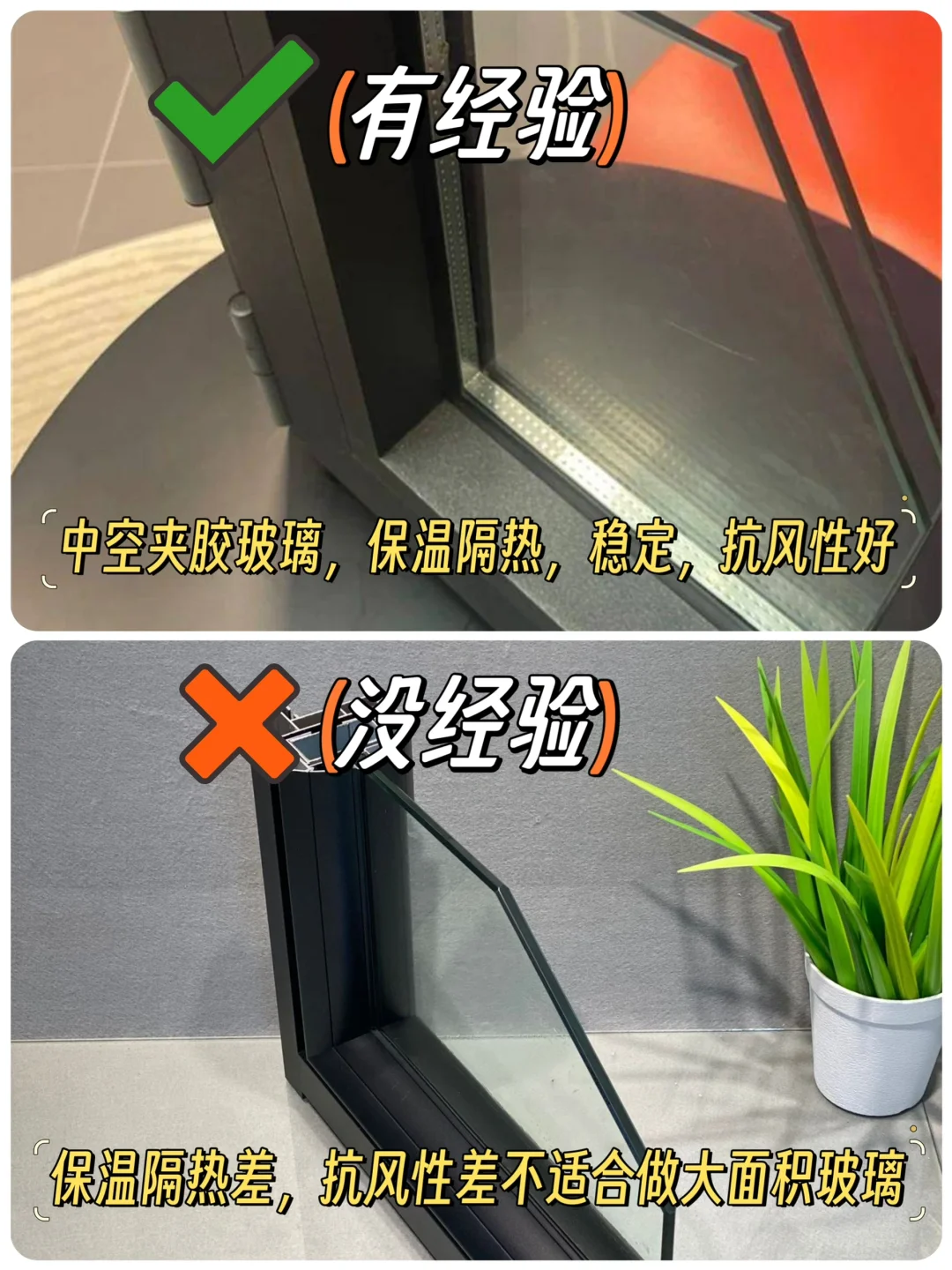 阳台封窗踩坑了，一定要留意这10点