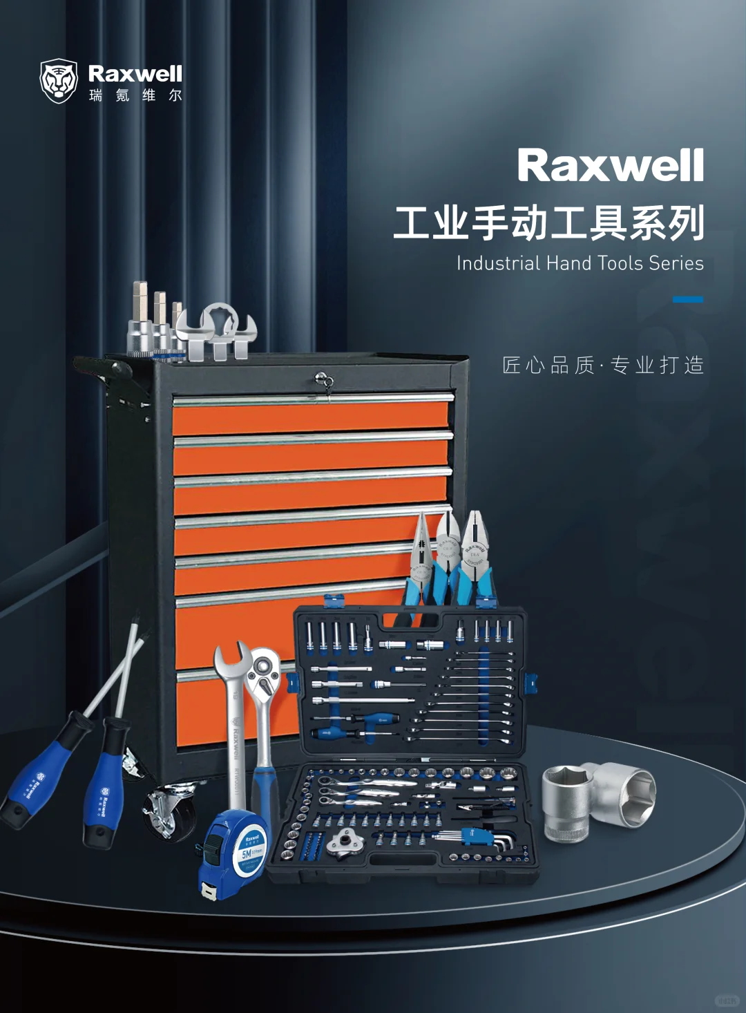 设备检修季，企业常备的手动工具有哪些？