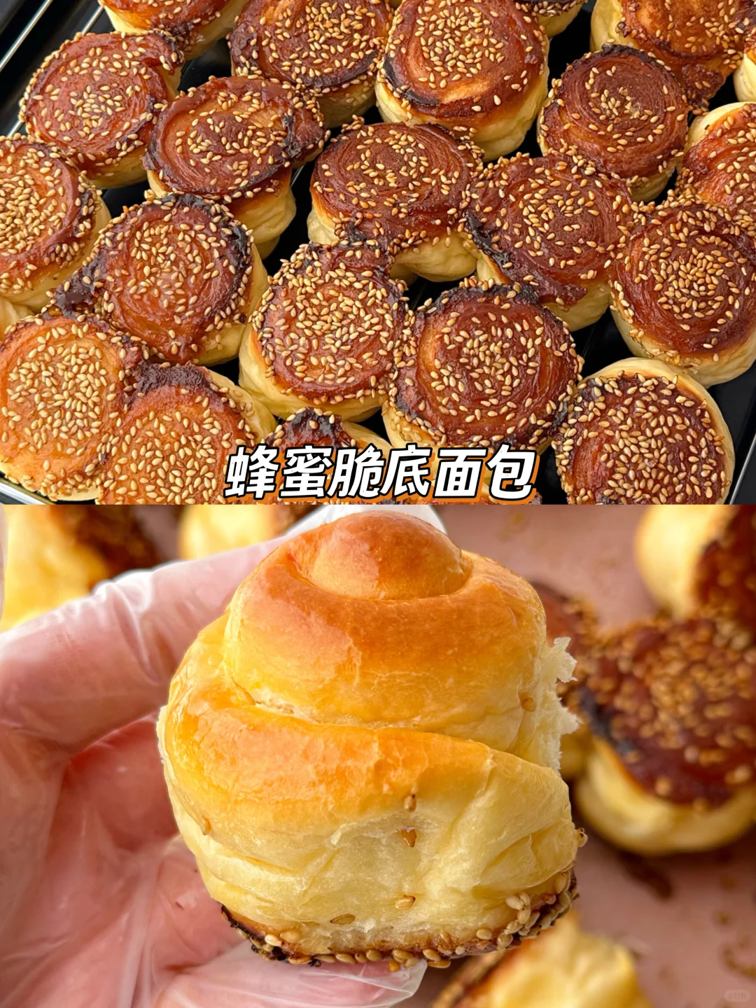 6款好吃面包做法合集?烘培小白都能成功