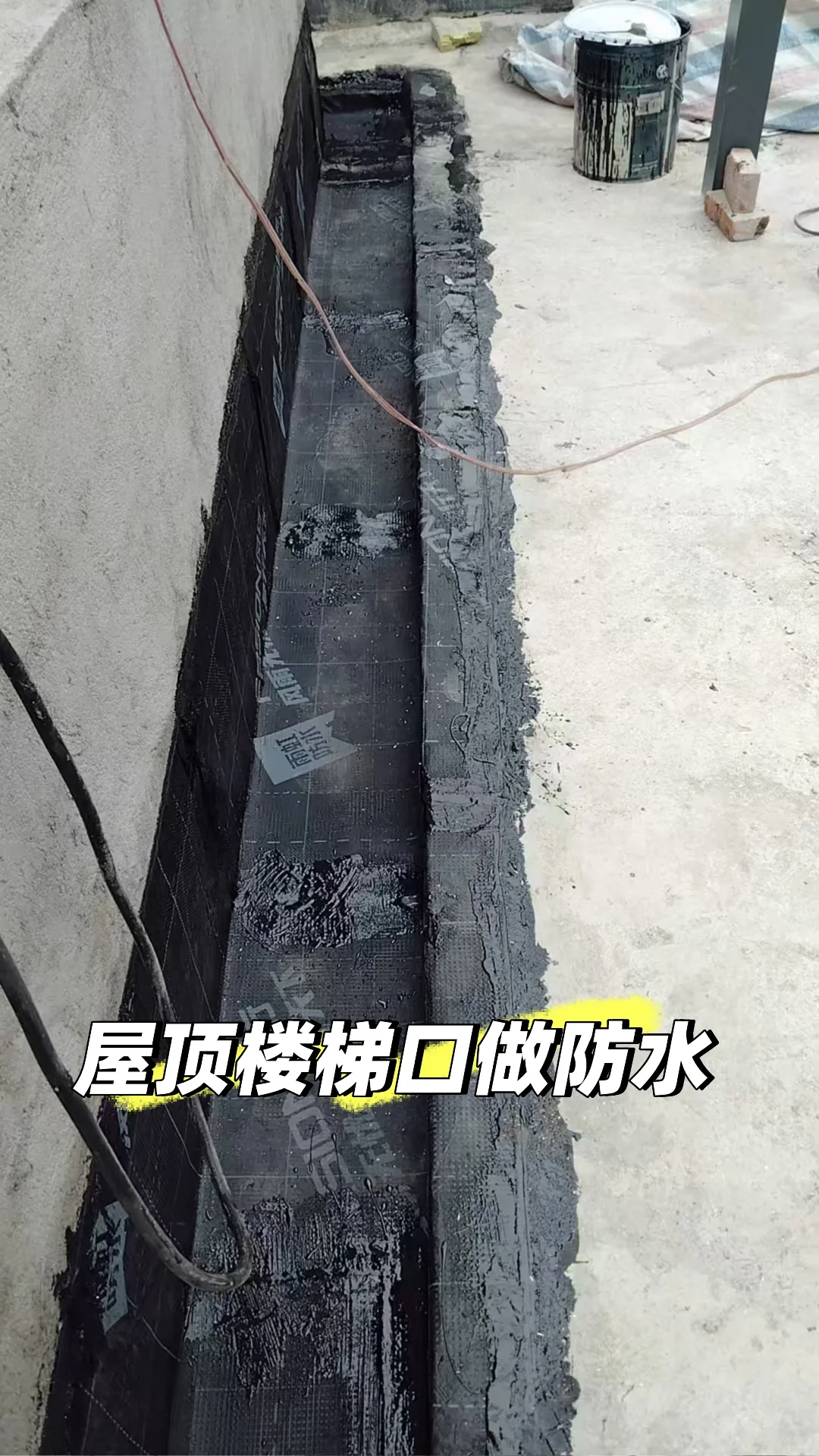 都2025年了 屋顶还需要烧卷材做防水吗❓