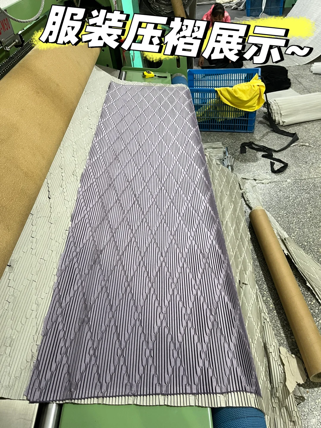 专业服装压褶厂