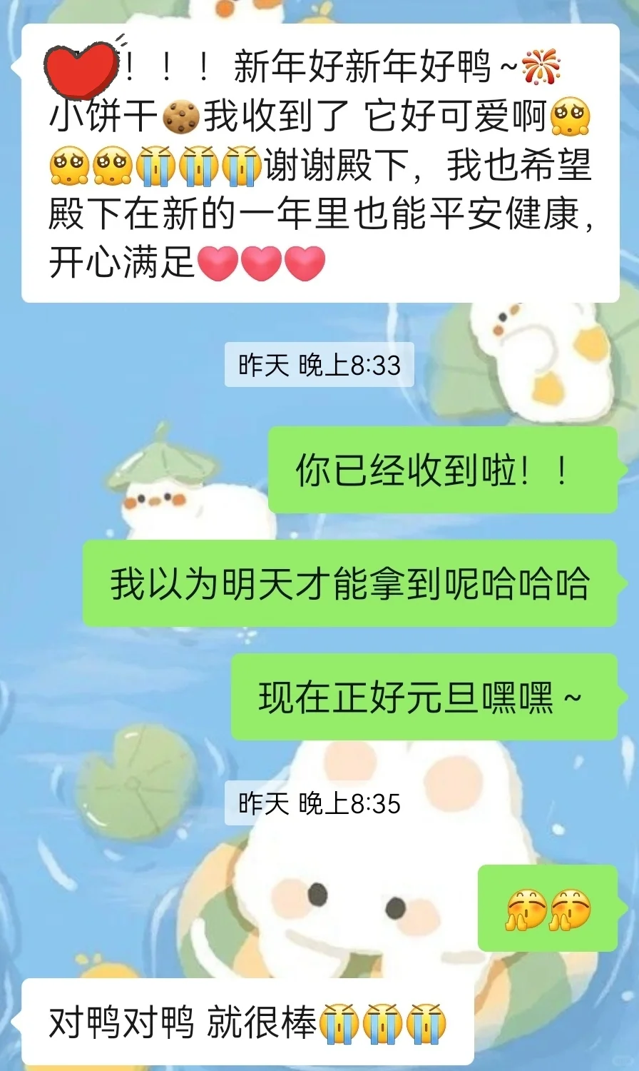 自己钩织的东西千万不要送人，否则…