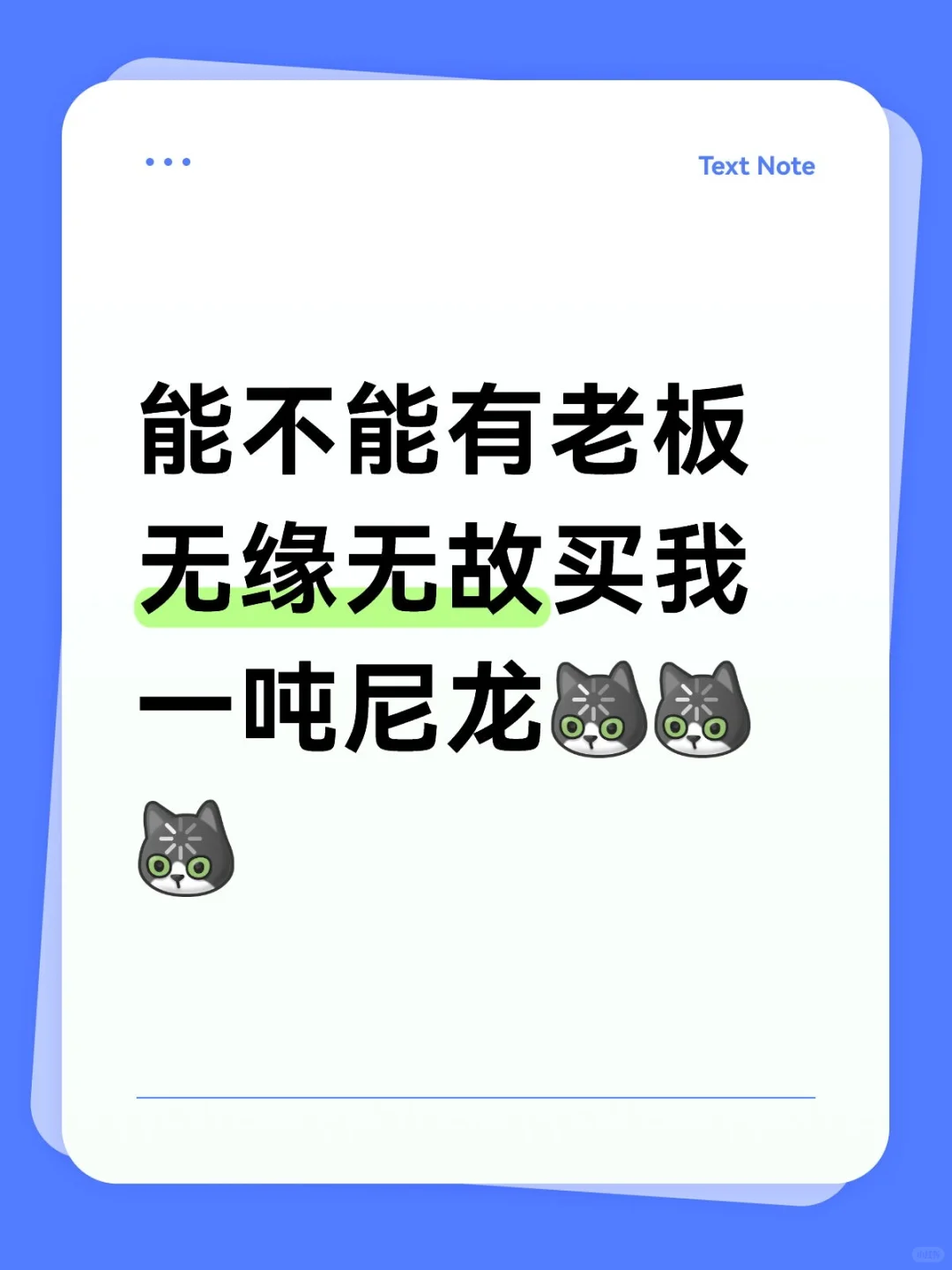 毕业刚干销售一个月才发现是电销……