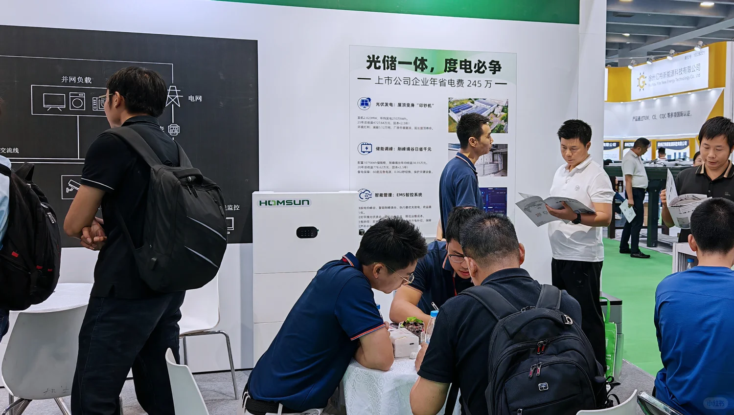 广州光储展,弘顺电储展位被挤爆!