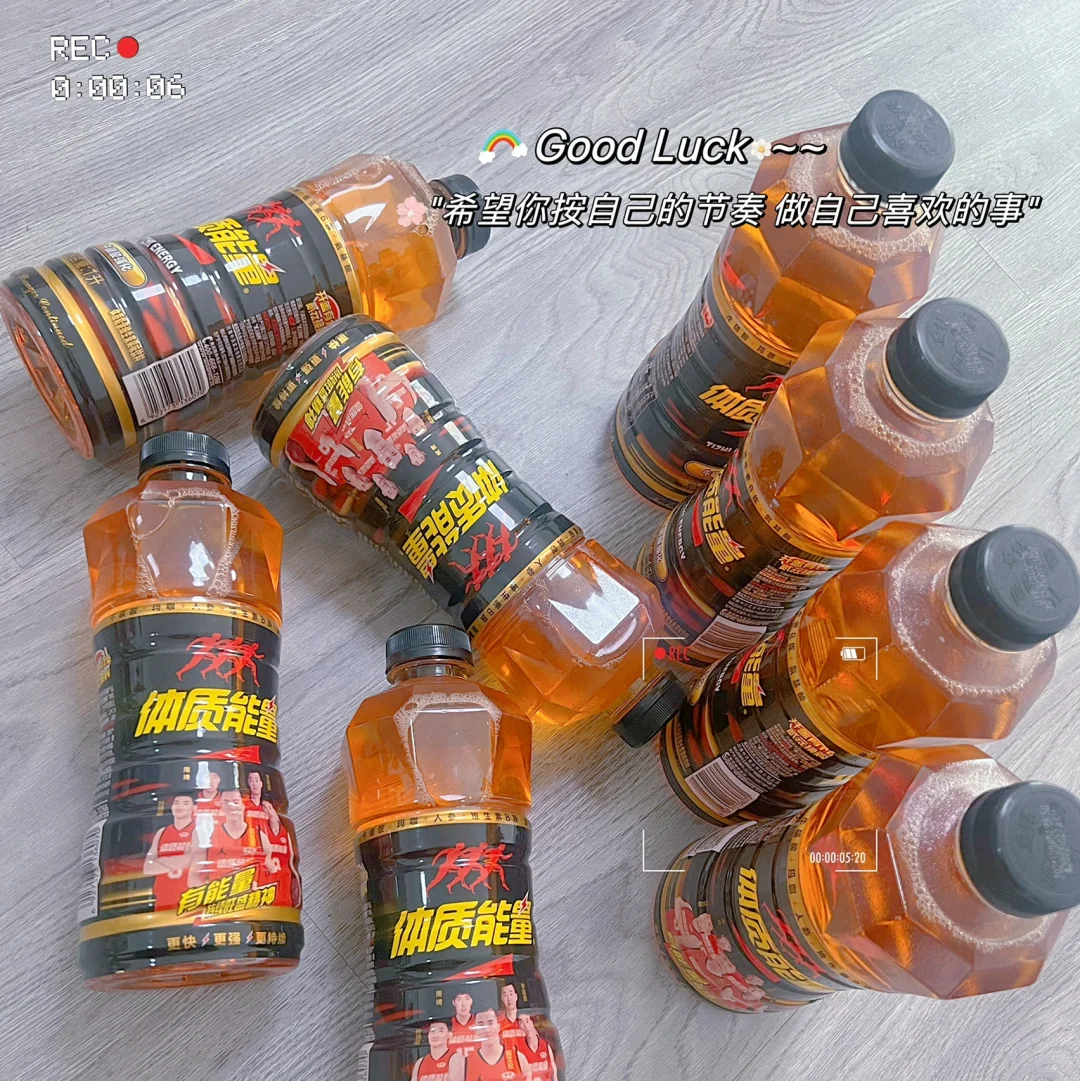 ?比红牛好喝耶✌️～