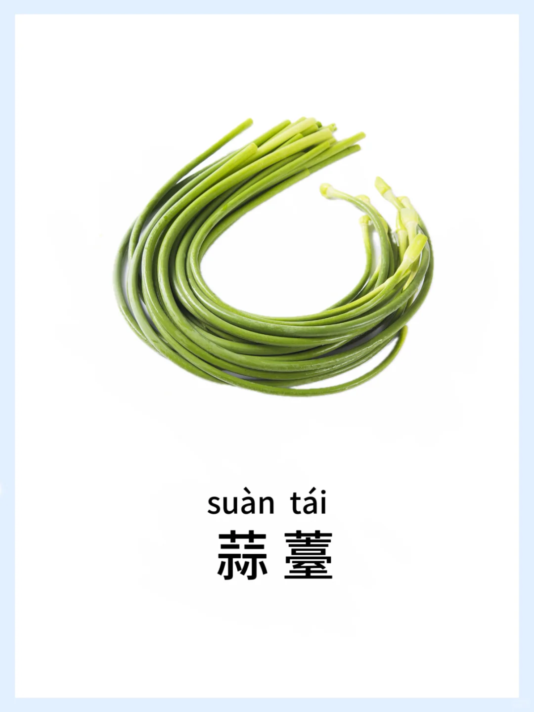 ?宝宝早教启蒙-蔬菜篇，认知小课堂开课啦！