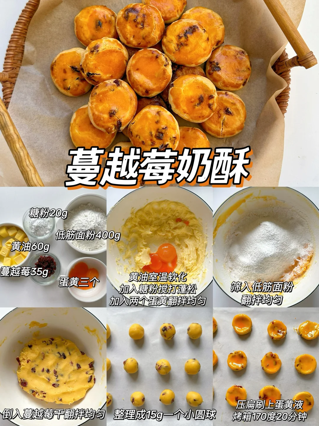 16款自制宝宝小零食‼️营养美味✅简单好做?