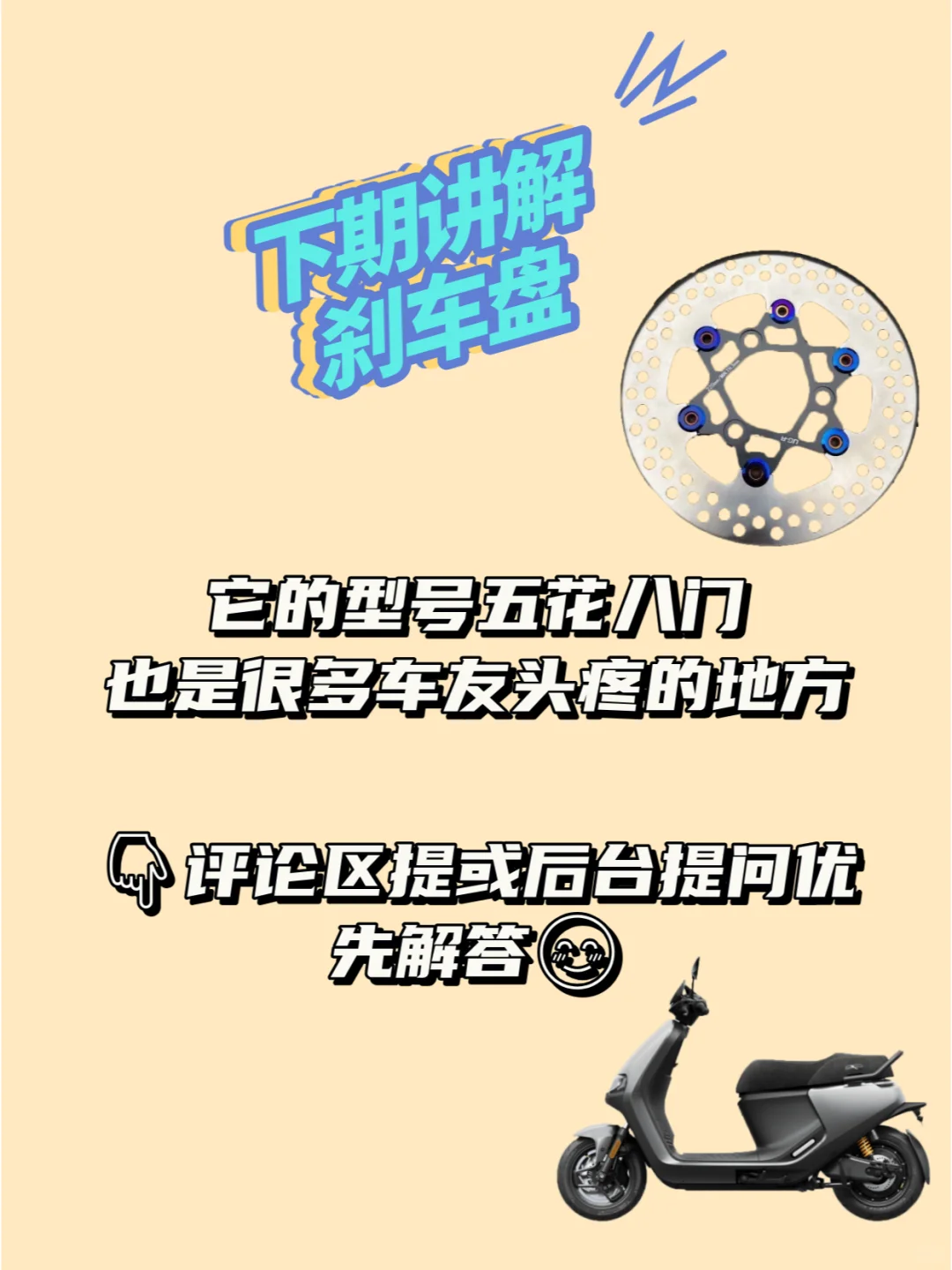 ?卡钳升级必看！?