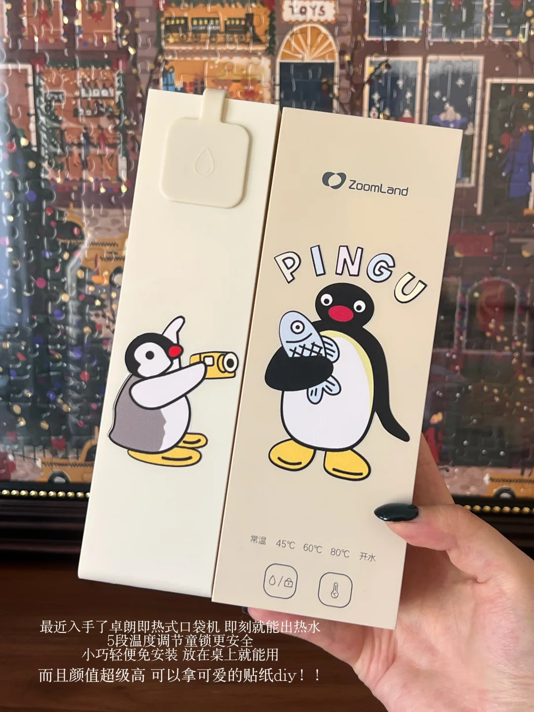 长期主义｜分享一些让幸福感upup的小家电