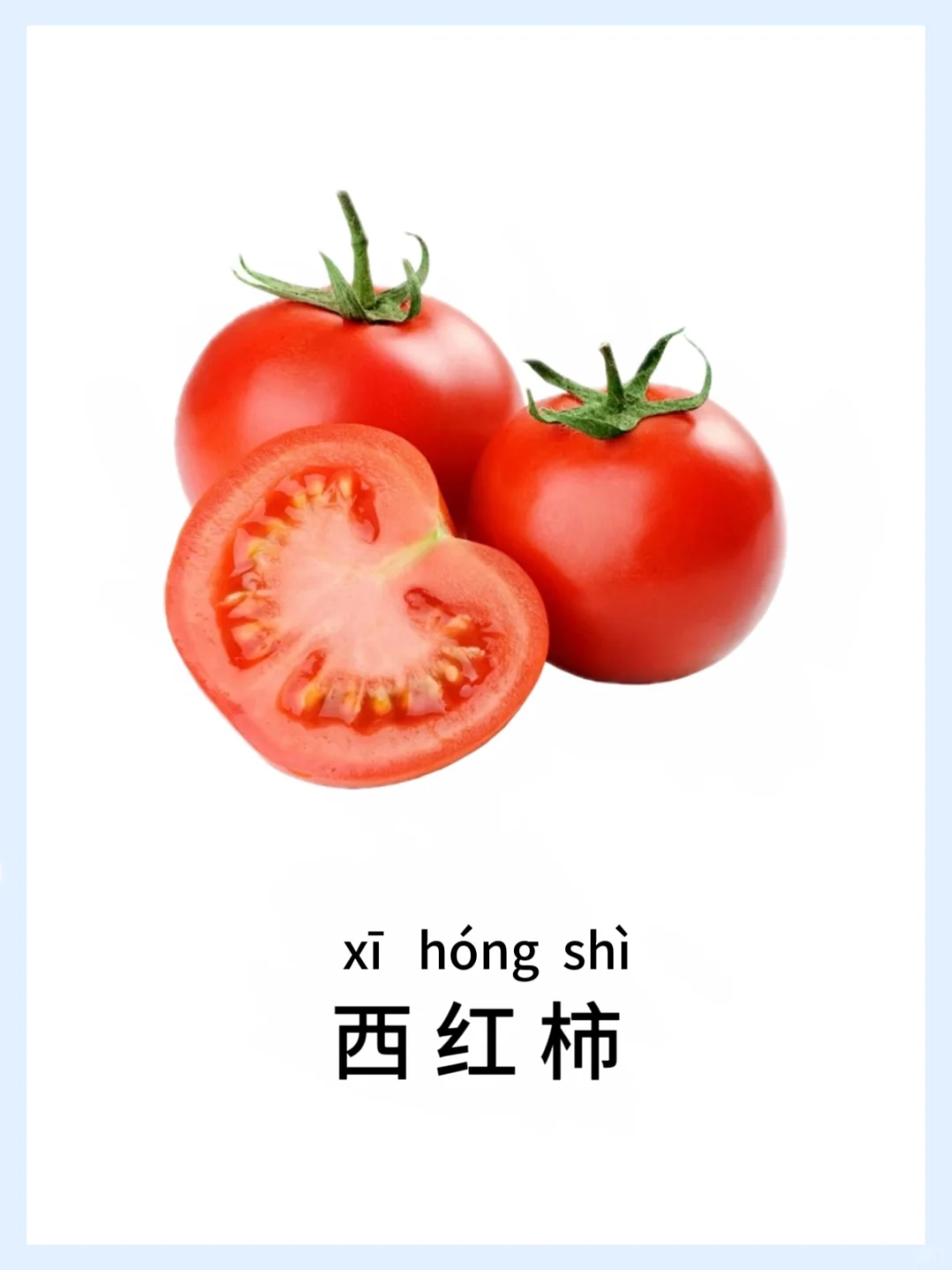 ?宝宝早教启蒙-蔬菜篇，认知小课堂开课啦！