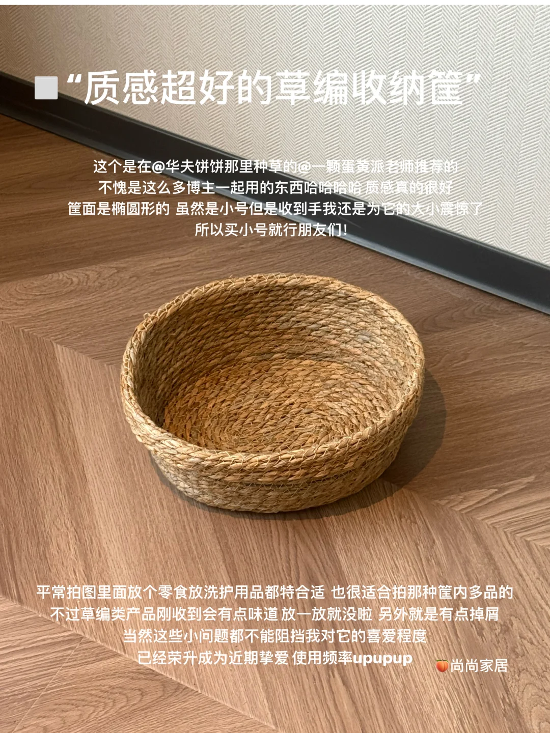 ??????一些好物博主的平价出片道具。