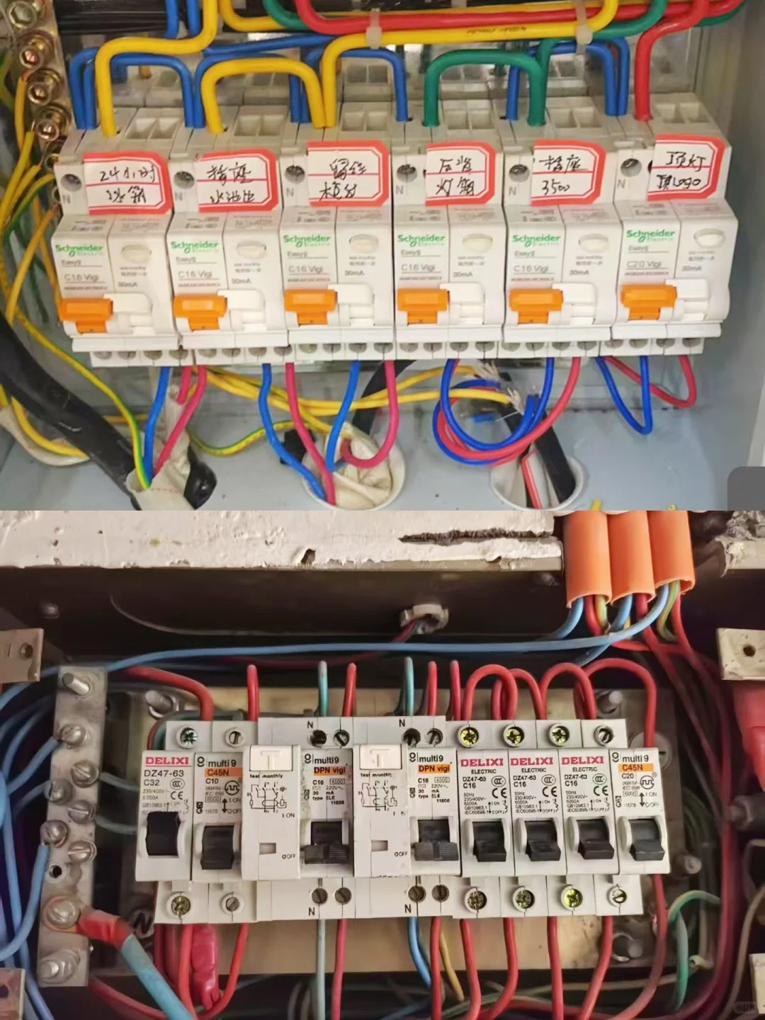 北京同城电路维修，省钱又省心❗❗#