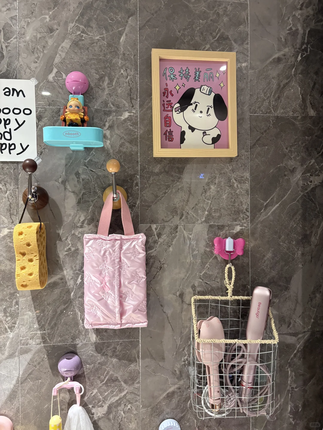 ?：洗漱台收纳好物??我的秋冬护肤角落?