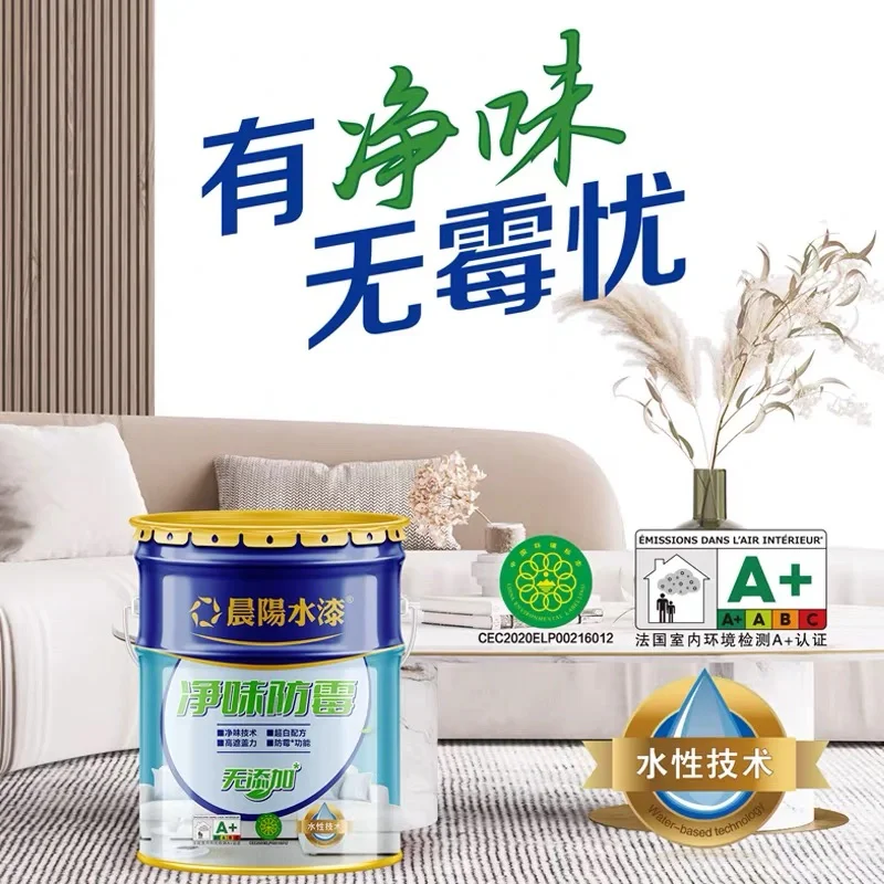 十年墙面漆销售经验 有问题尽管问