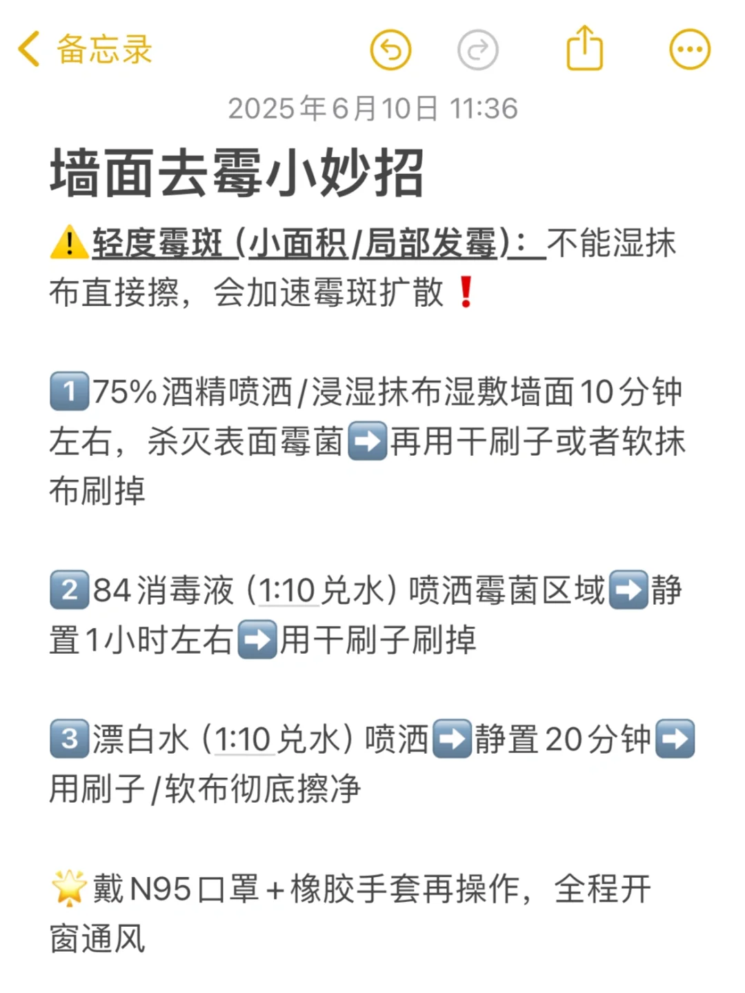 梅雨天,这3个节点要做好防霉防潮处理