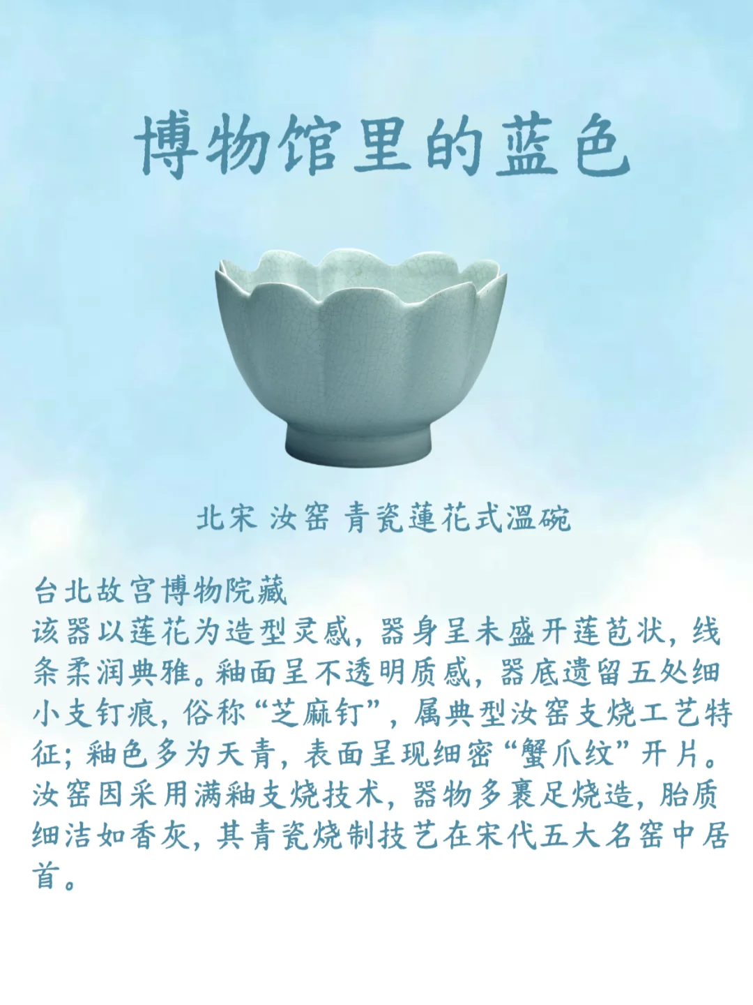 博物馆里的蓝色系文物?被老祖宗的审美惊艳