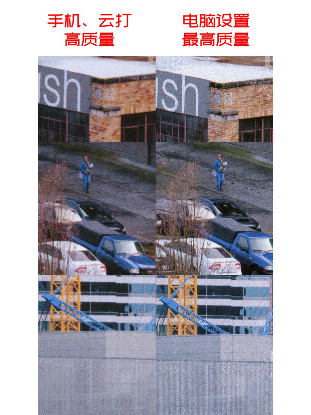 榨干爱普生打印机隐藏最高画质。L3 L4系列