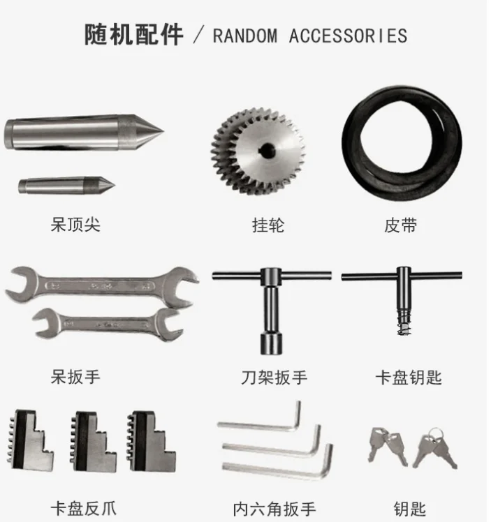 一首机械 JY320F 型金属机床