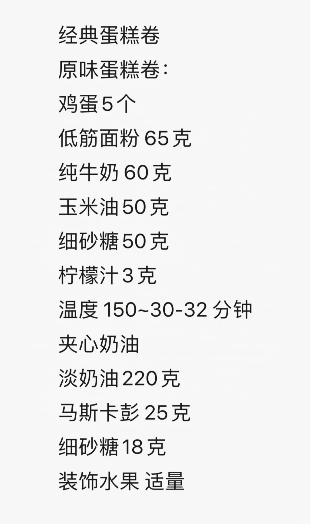 蛋糕店热卖的蛋糕制作方法教程免费分享