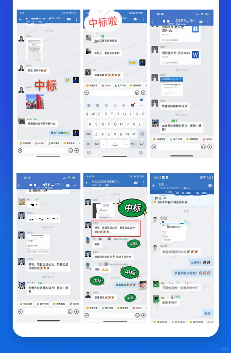 标书代写！实体公司！真后悔没有早点知道它