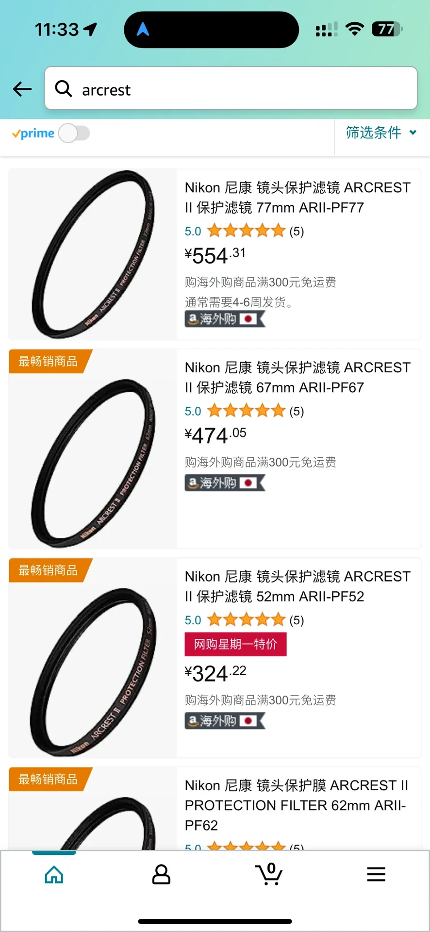 适马WR微晶玻璃和尼康致光二代选哪个