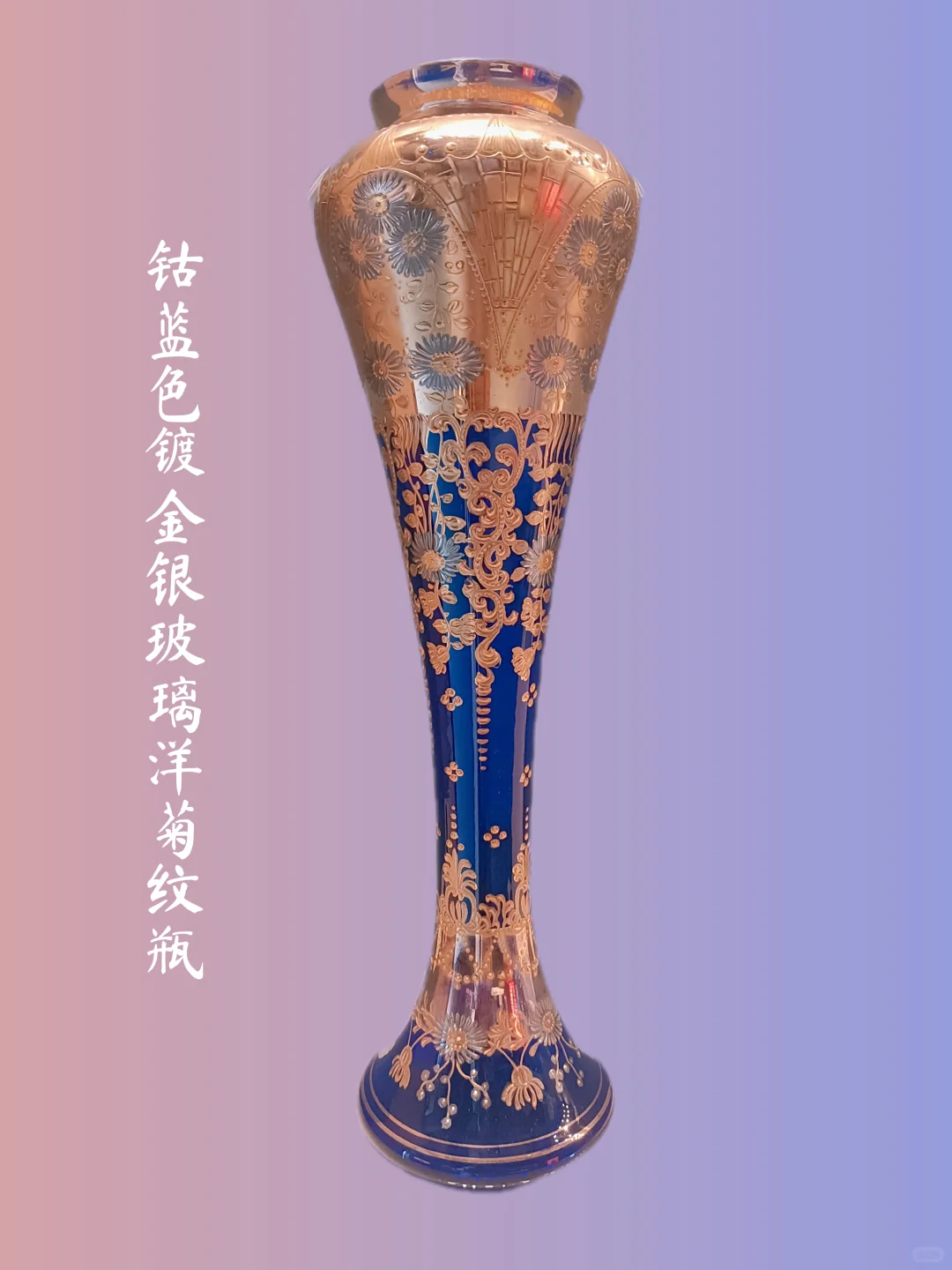 大元帅府-波西米亚.透明玻璃画珐琅瓶合集ll