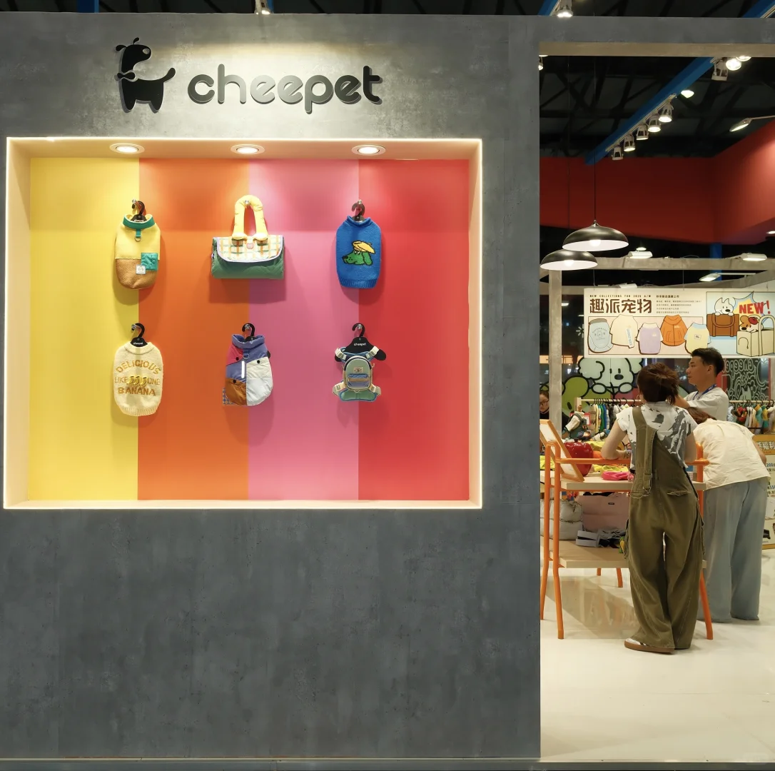cheepet趣派2025年亚宠展