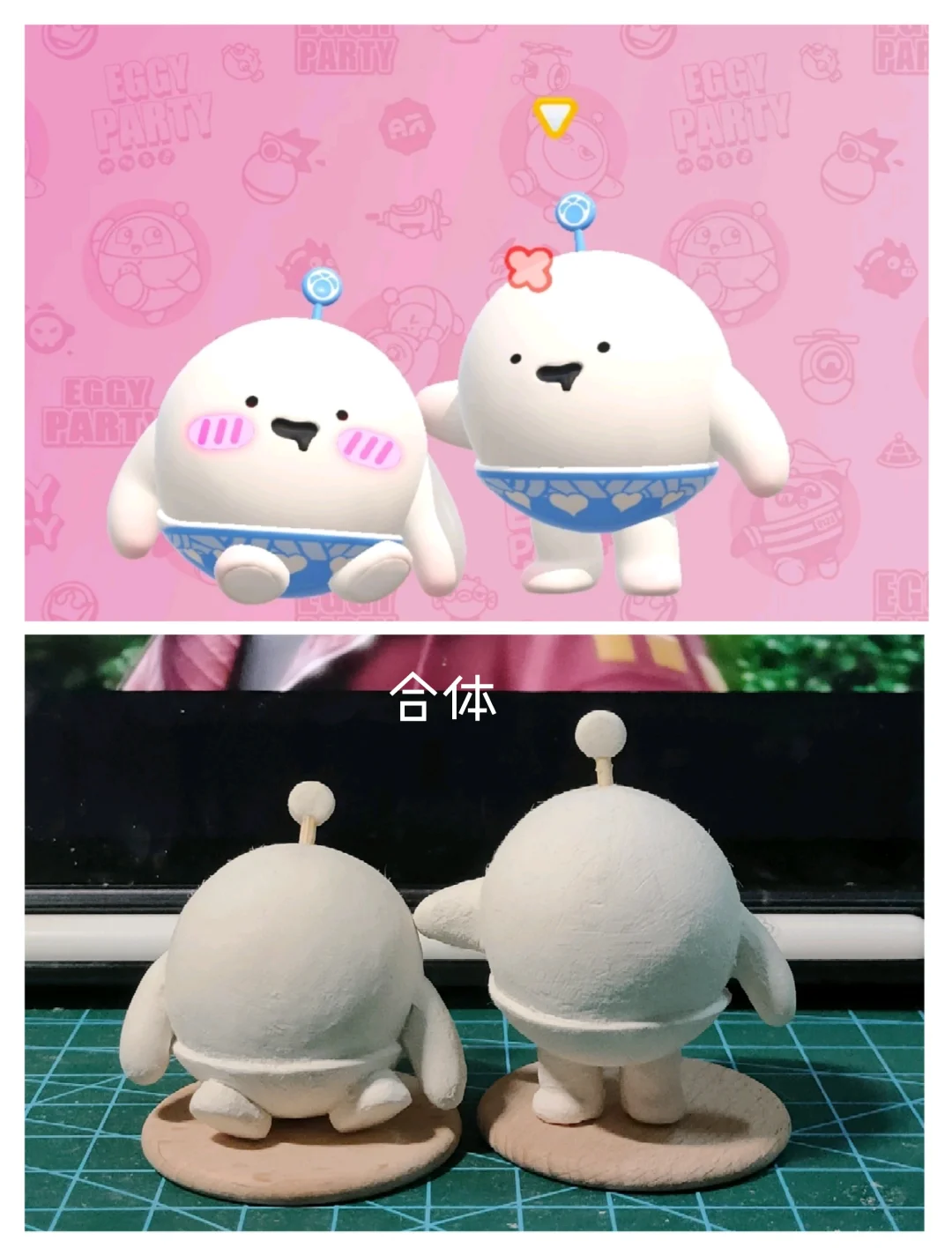 小汤圆，左滑有教程