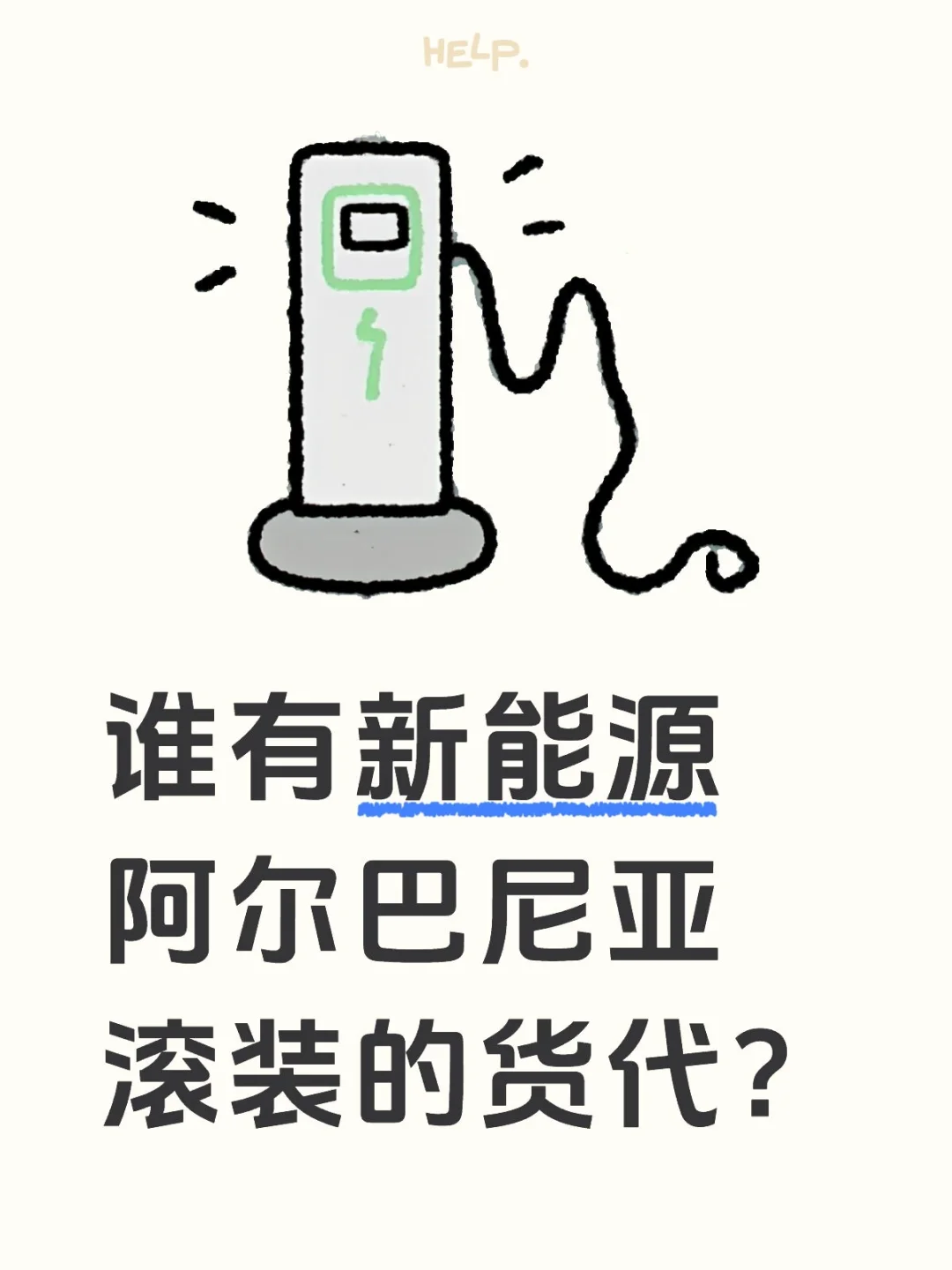 小车 阿尔巴尼亚滚装货代不要集装箱