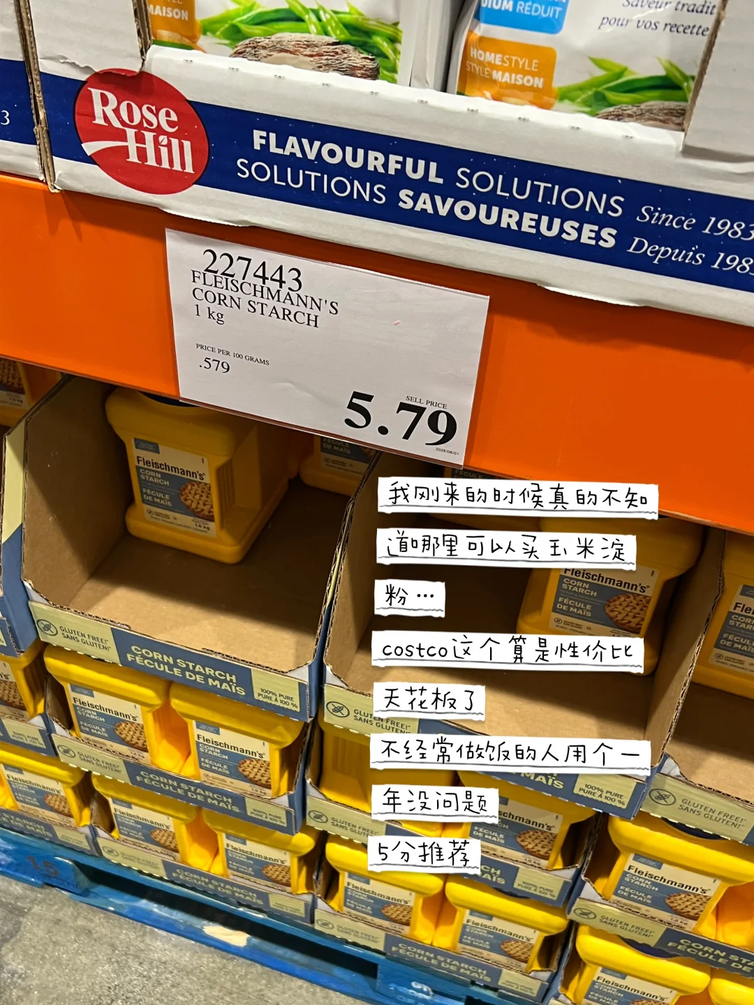 ?Costco 平价大碗调味料推荐