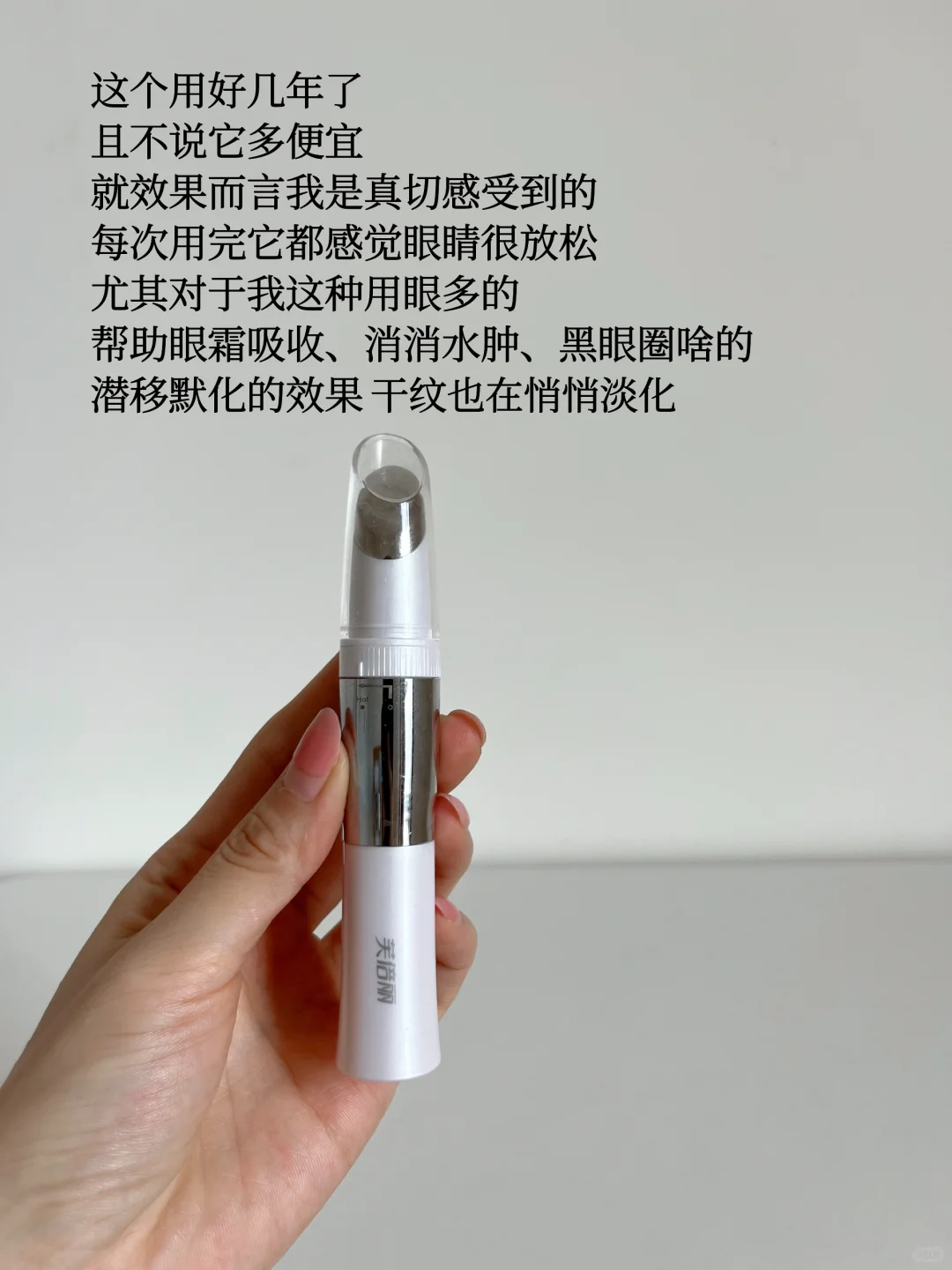 30岁后｜让身边每件物品都好用