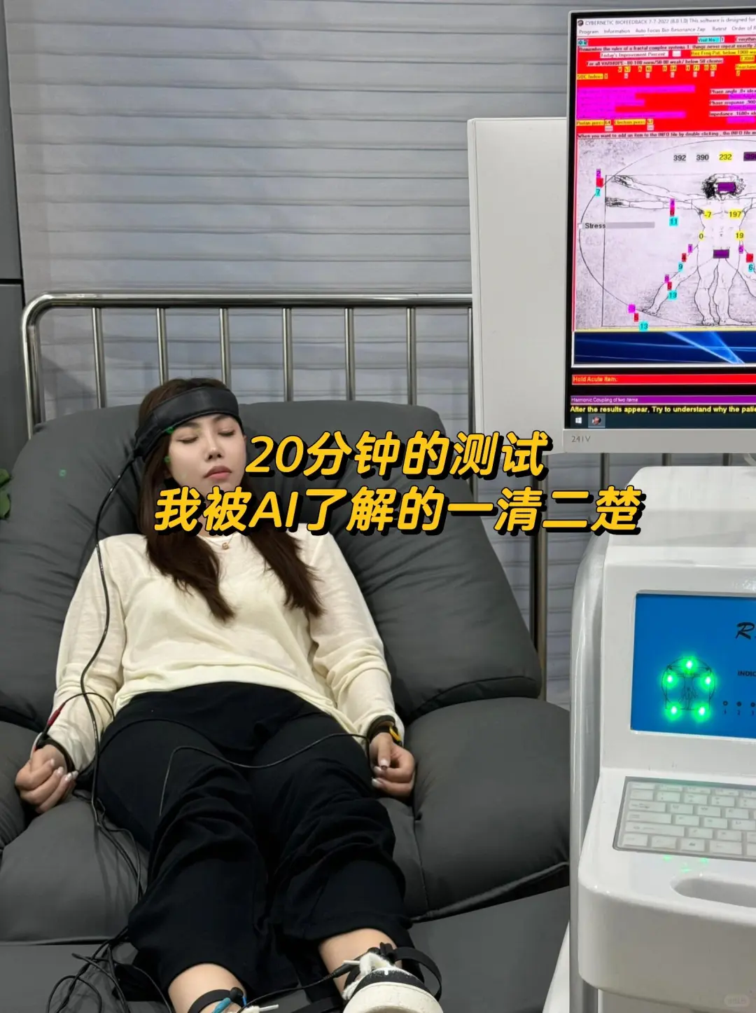 北京竟然有这么厉害的AI评测❗️不可思议❗️