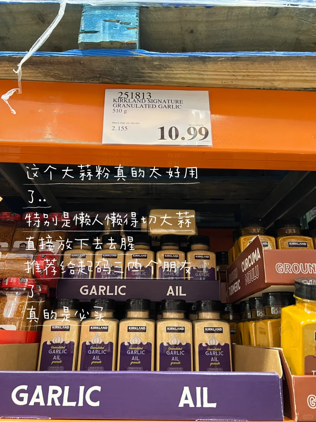 ?Costco 平价大碗调味料推荐
