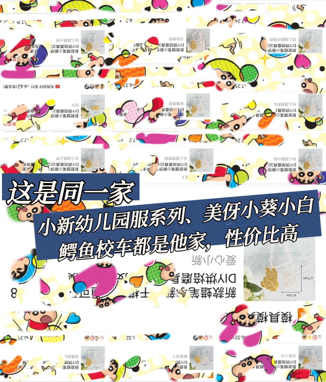 石塑粘土『模具』大分享?｜持续更新