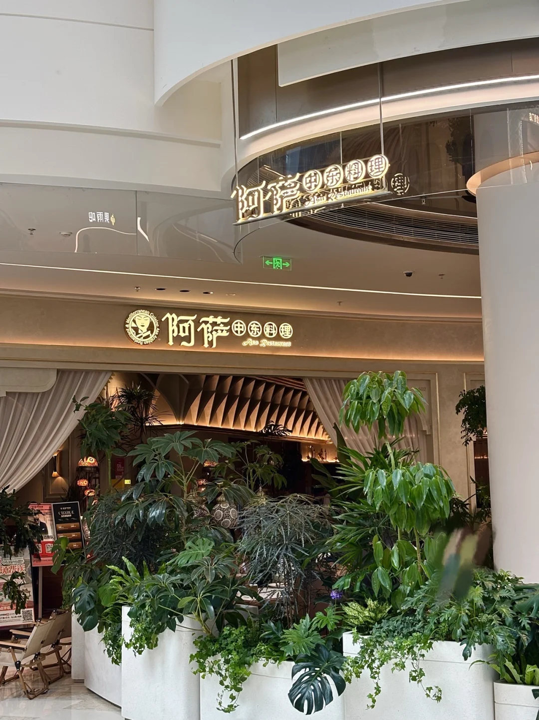 不在迪拜！！！在郑州！！！首家