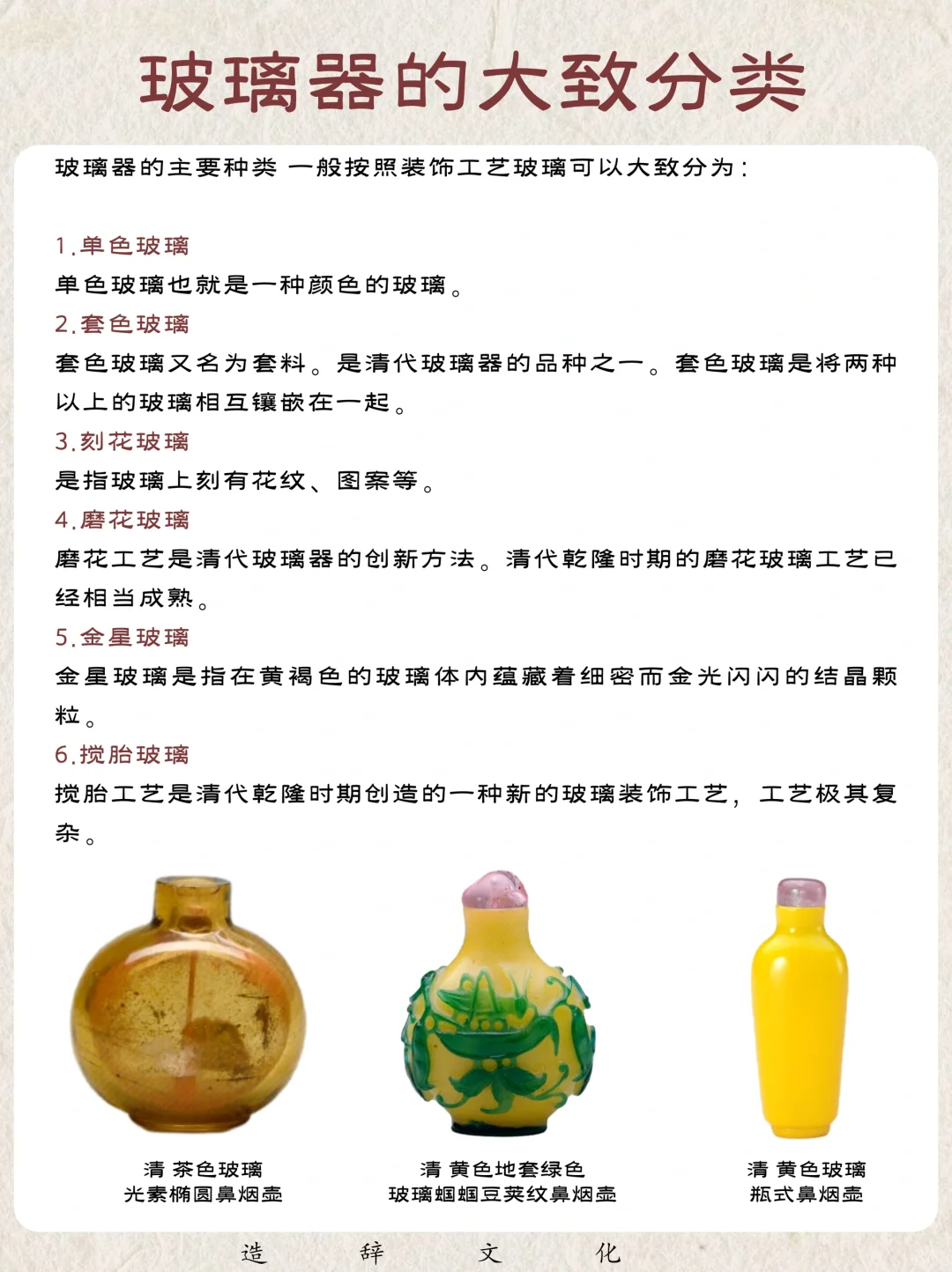 ?没想到古代的玻璃器，能够如此绚丽多彩