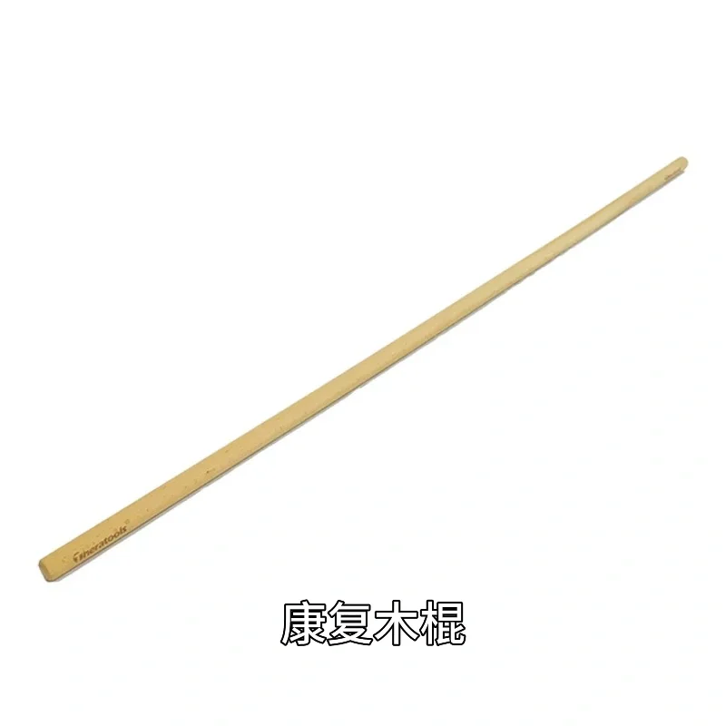 ㊙️偏瘫居家康复必备实用好物-上肢第2篇