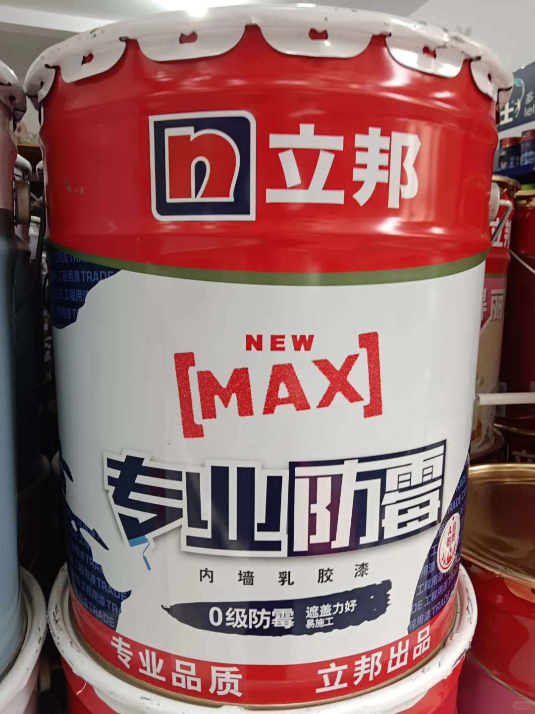 #立邦专业防霉乳胶漆,墙面防霉必备?