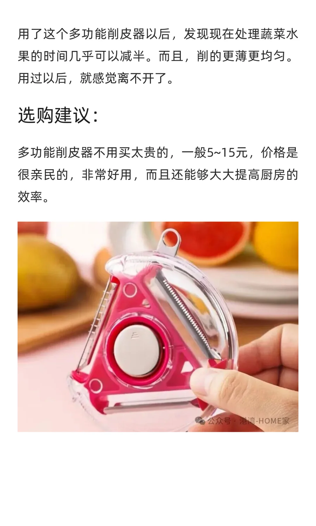 越来越多人被这“6件家居用品给圈粉”，原