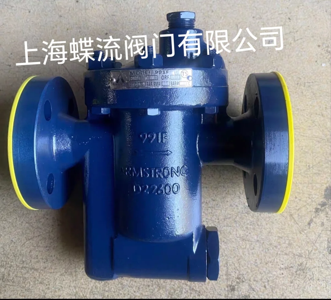 阿姆斯壮680F、681倒置桶式蒸汽疏水阀