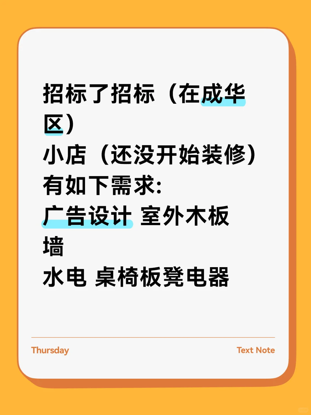 找人真的好难啊，一个不认识