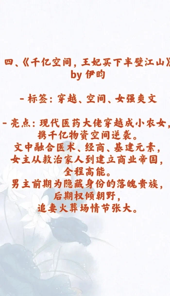 这10本完结神作我熬夜追完了?